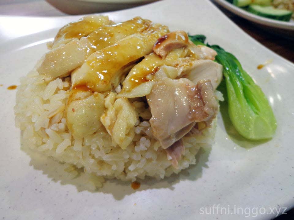 chicken rice